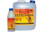 gruntovka8